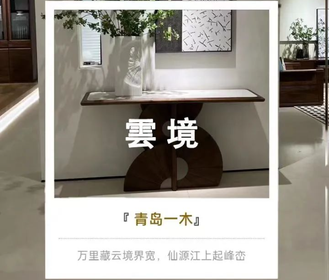 萬里藏云境界寬，仙源江上起峰巒 | 青島一木新品《雲境》品鑒
